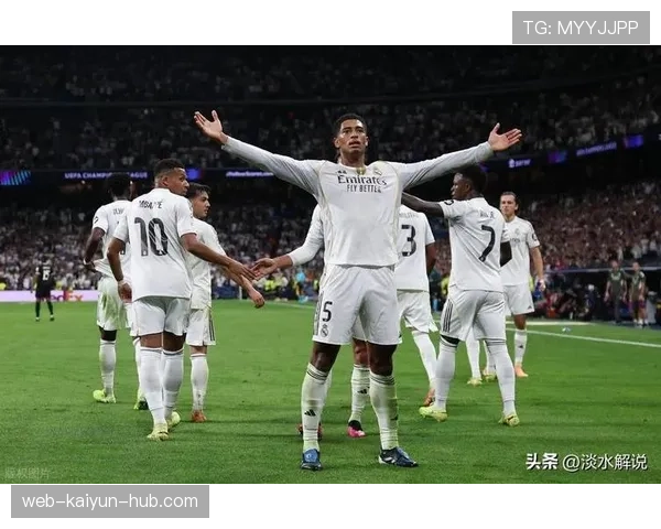 皇家马德里欧冠联赛近期战绩稳定 其赛场统治力得到延续