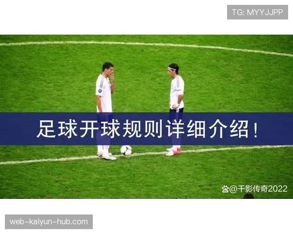 裁判职责详解：保障足球比赛公平与规则执行的关键标准