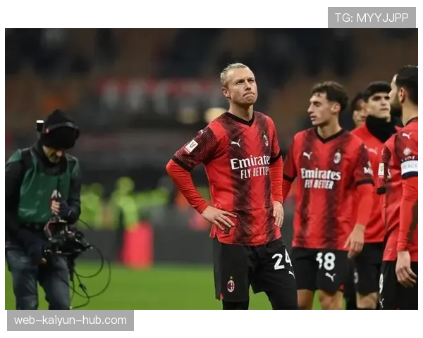 AC米兰高位压迫打法问题逐步反映，持续影响本赛季防守稳定性与争冠形势