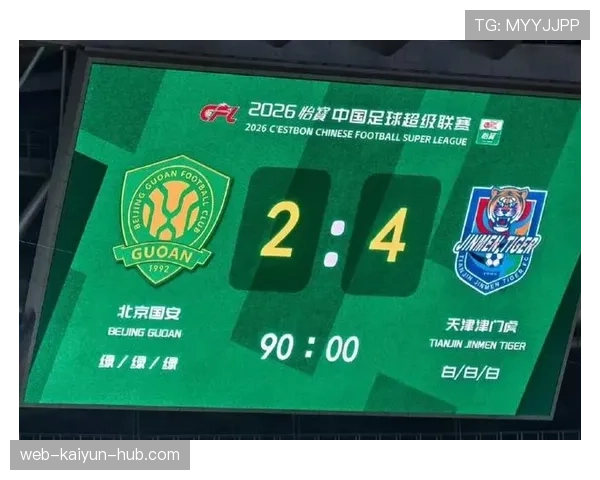 国安陷入技战术争议：豪门地位与下滑危机引发球迷激烈讨论